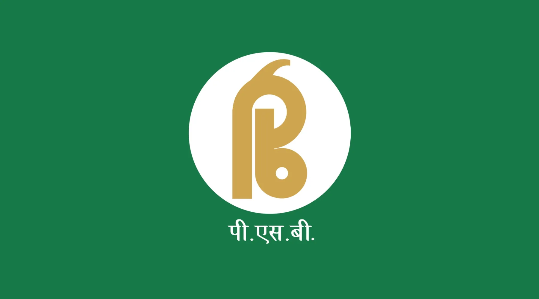 Proviso Group Tie-Ups